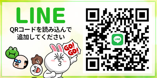 LINE