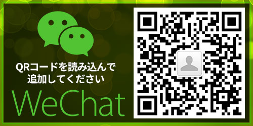 WeChat